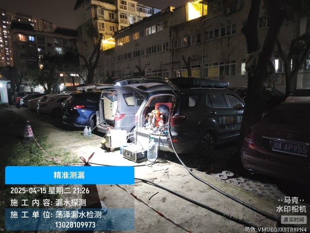 黄埔消防水管漏水检测维修公司电话